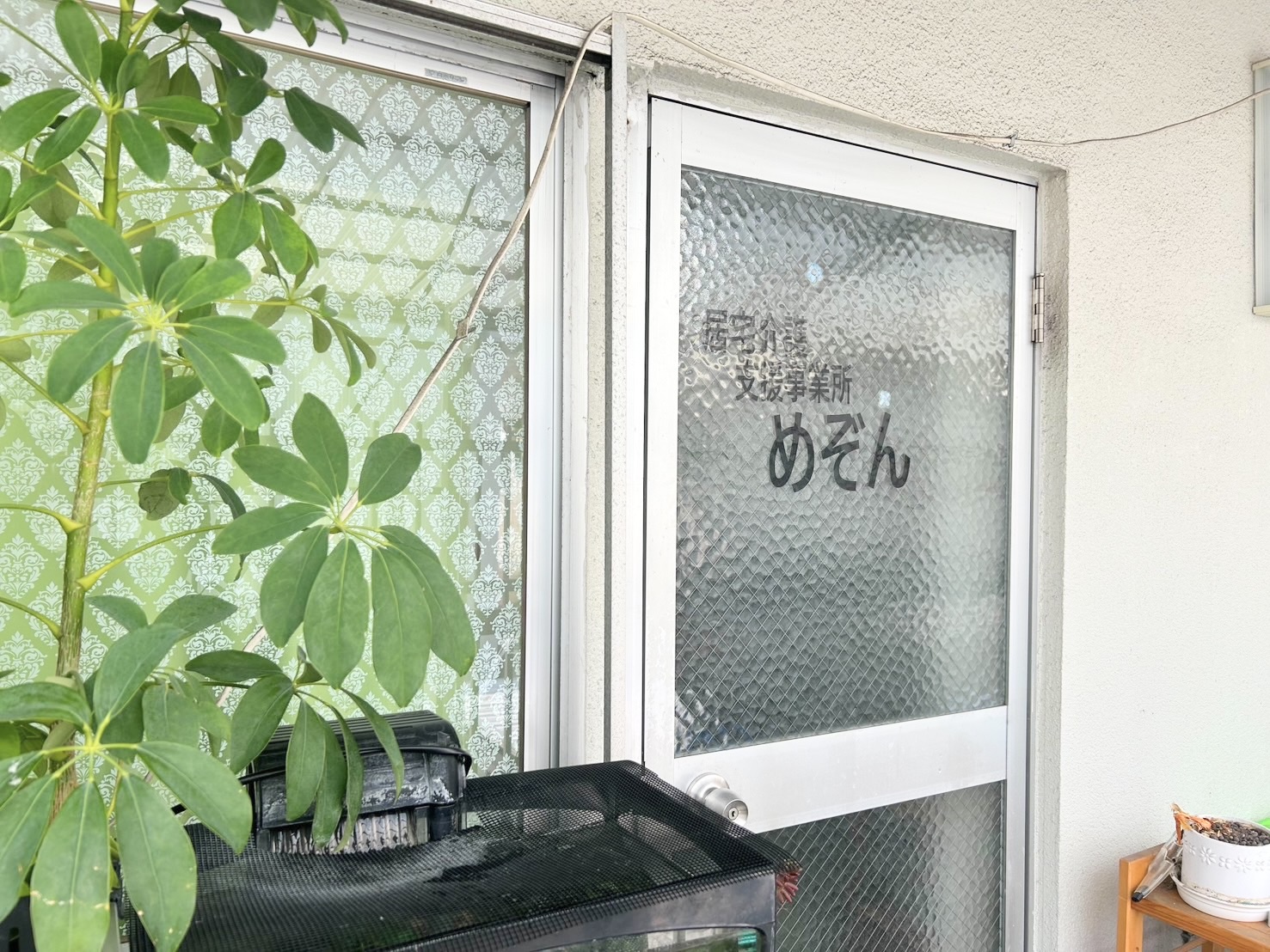 めぞん外観